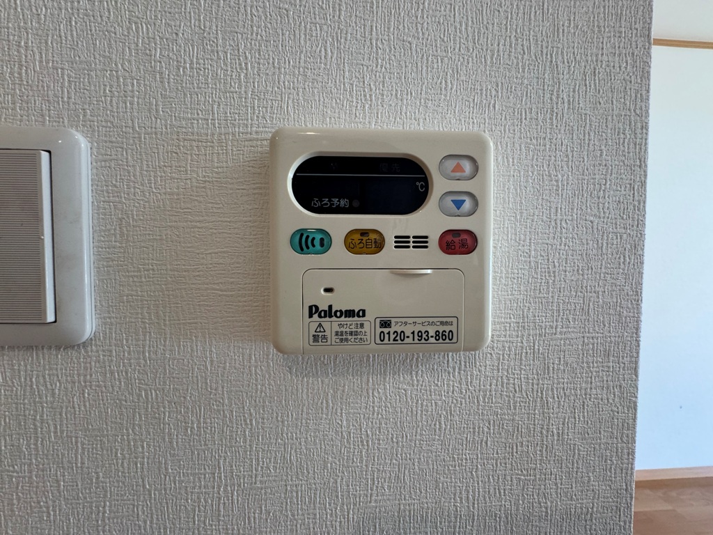 カーサヴェルデの自動でお湯が張れるオートバス機能