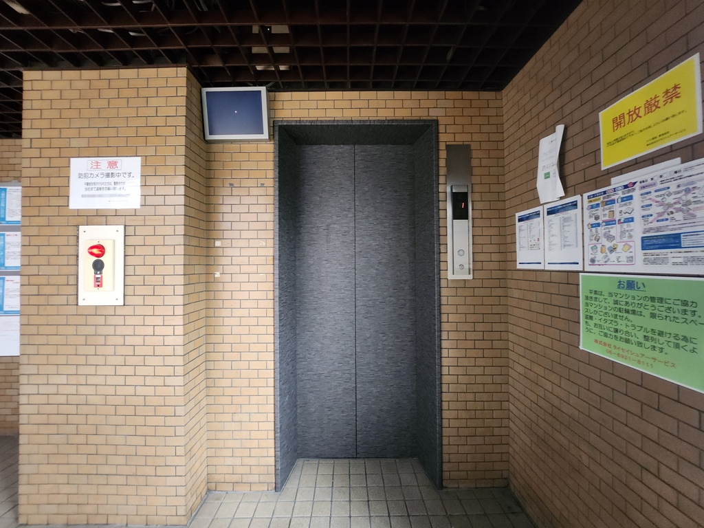大阪府大阪市東淀川区豊新2丁目13-2,メゾン豊新の室内モニター付きエレベーター