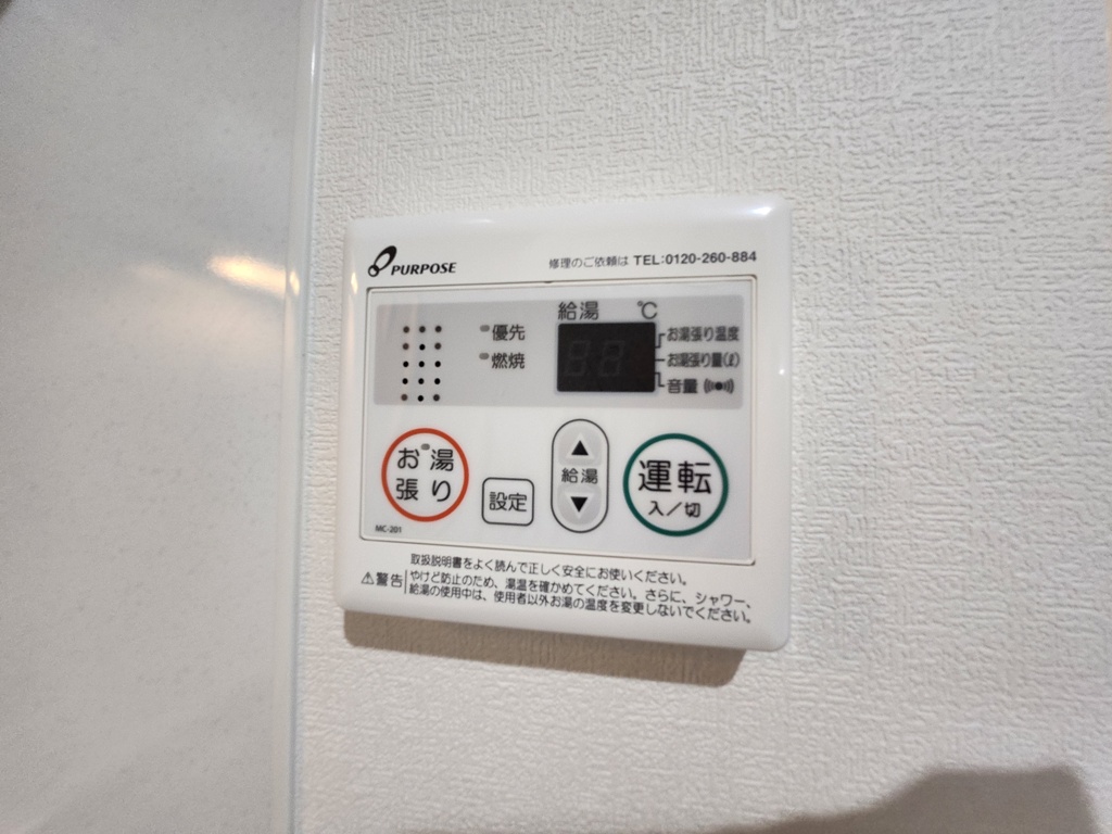 大阪府大阪市東淀川区柴島３丁目1-22,Elpida [エルピーダ]101号室の自動お湯張り操作パネル