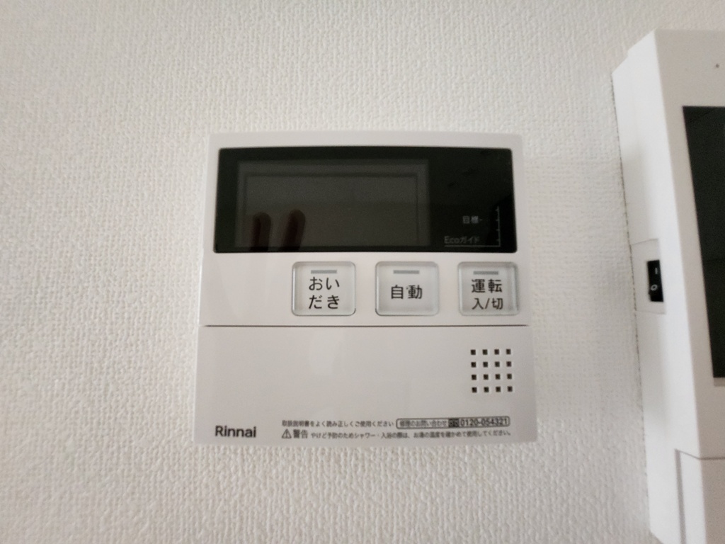 大阪府大阪市東淀川区菅原１丁目8-11,菅原１丁目ハイツ101号室の自動お湯張り追いだき機能