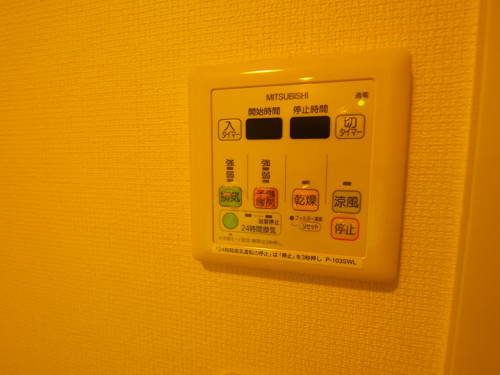 大阪府大阪市東淀川区東中島１丁目21-24グランルクレ新大阪1305号室の浴室乾燥機操作パネル